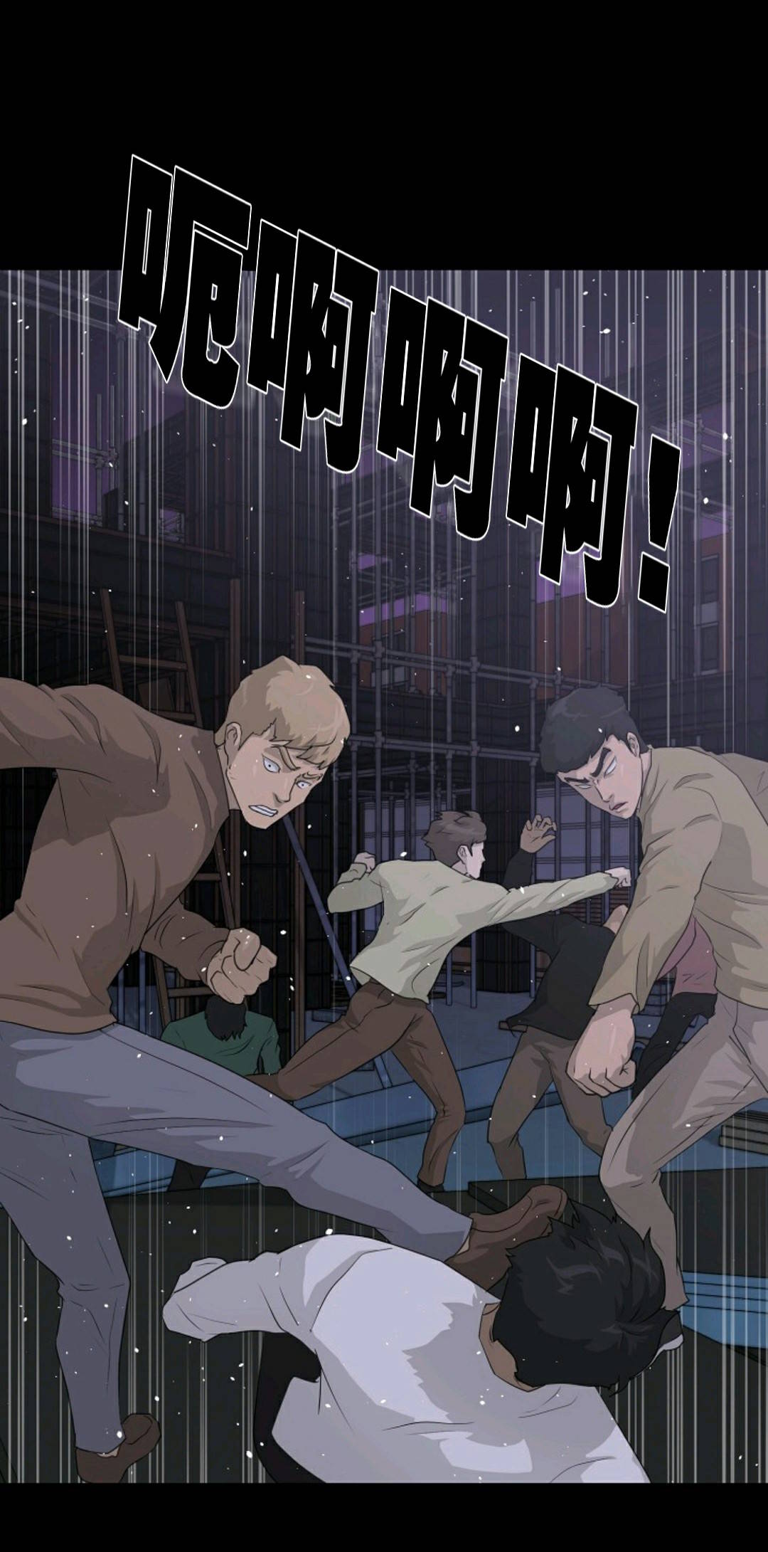 触发人生第39话