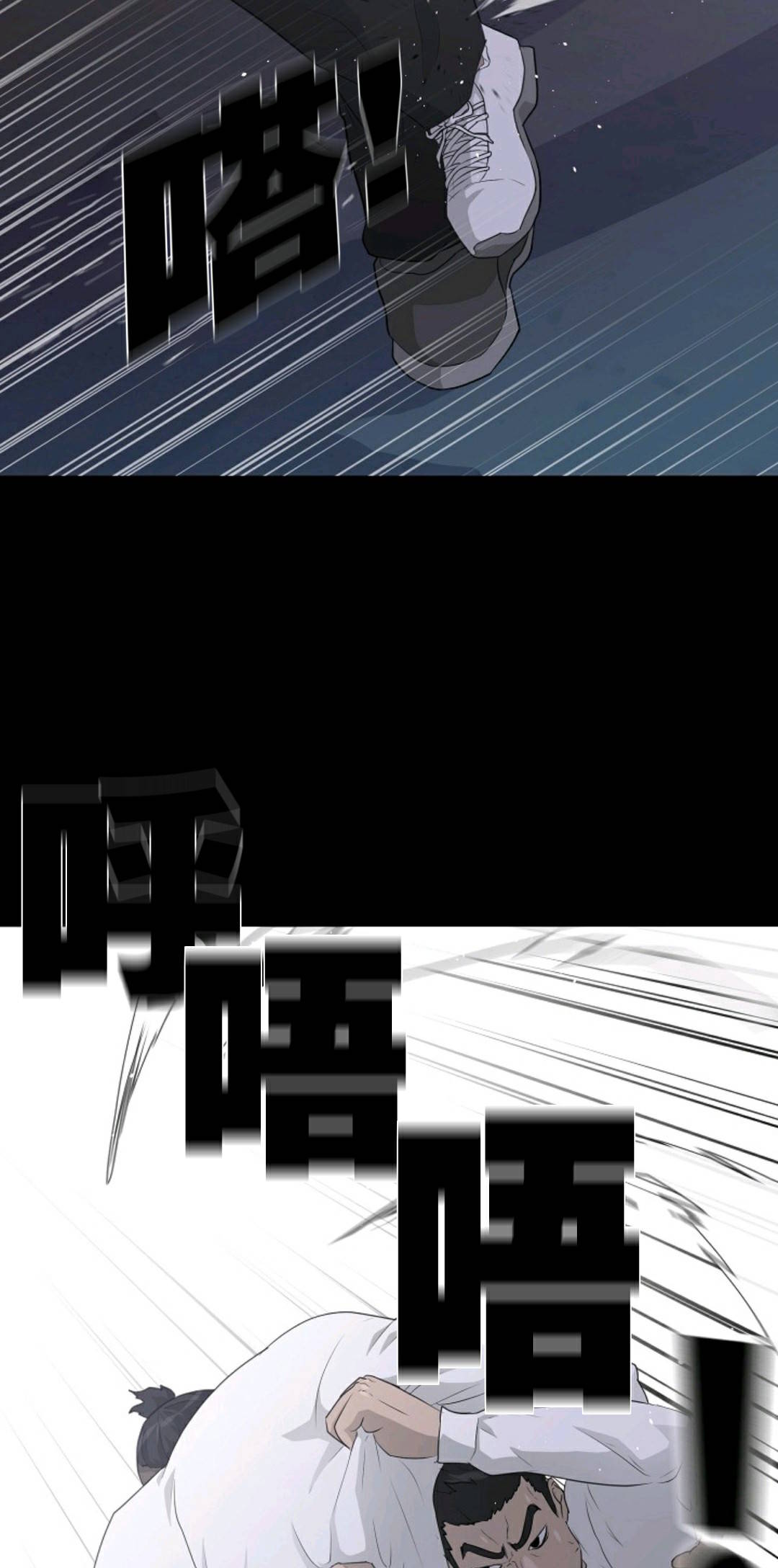 触发人生第39话