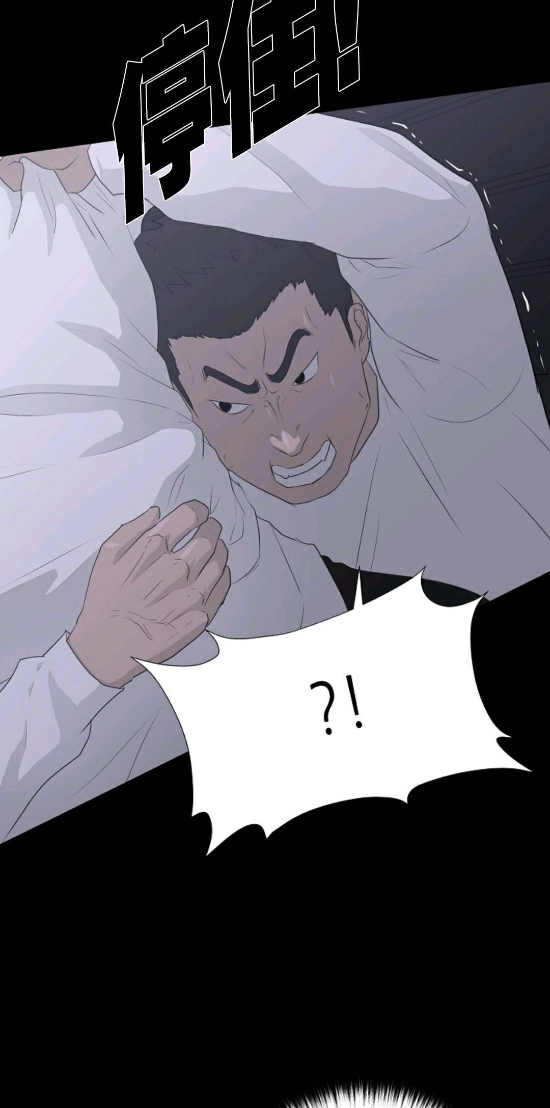 触发人生第39话