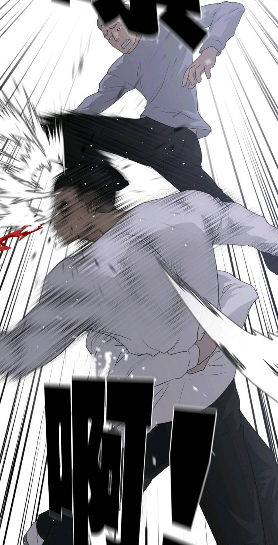 触发人生第39话