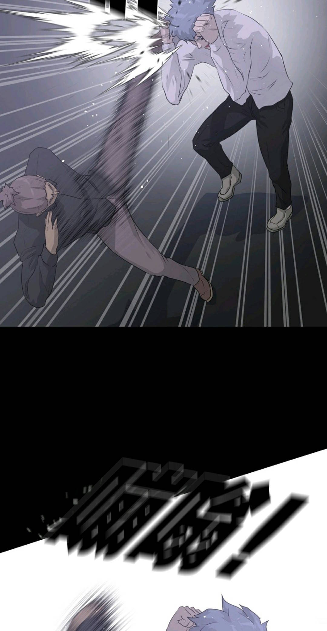 触发人生第39话