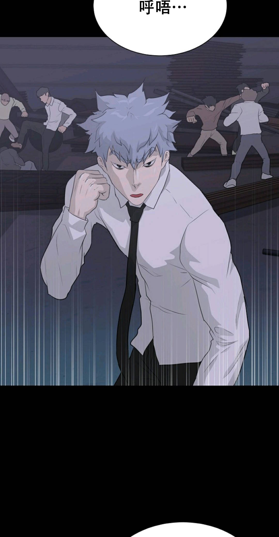 触发人生第39话