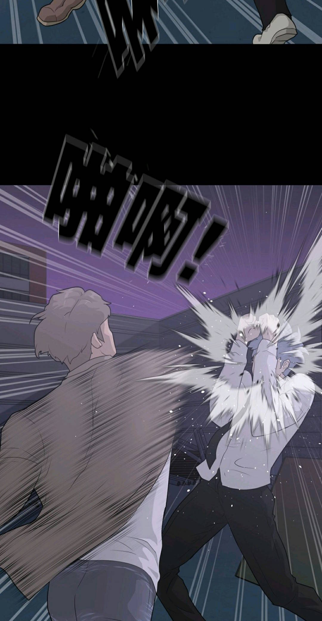 触发人生第39话