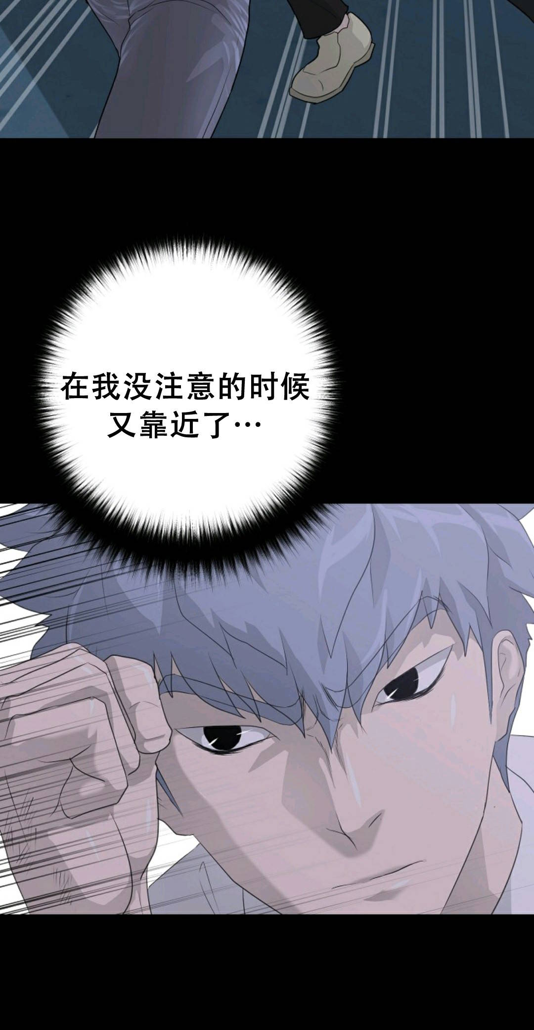 触发人生第39话