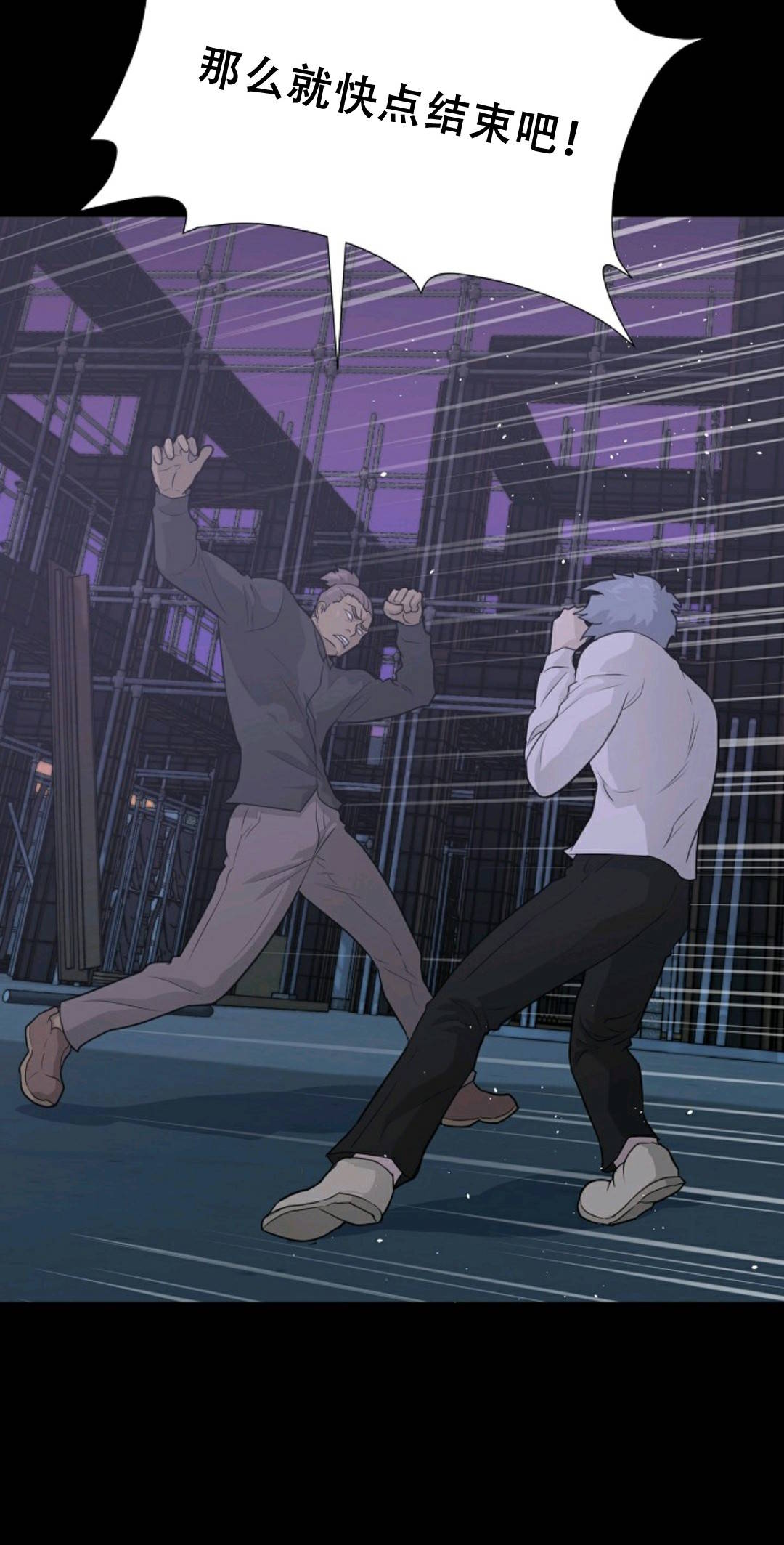 触发人生第39话