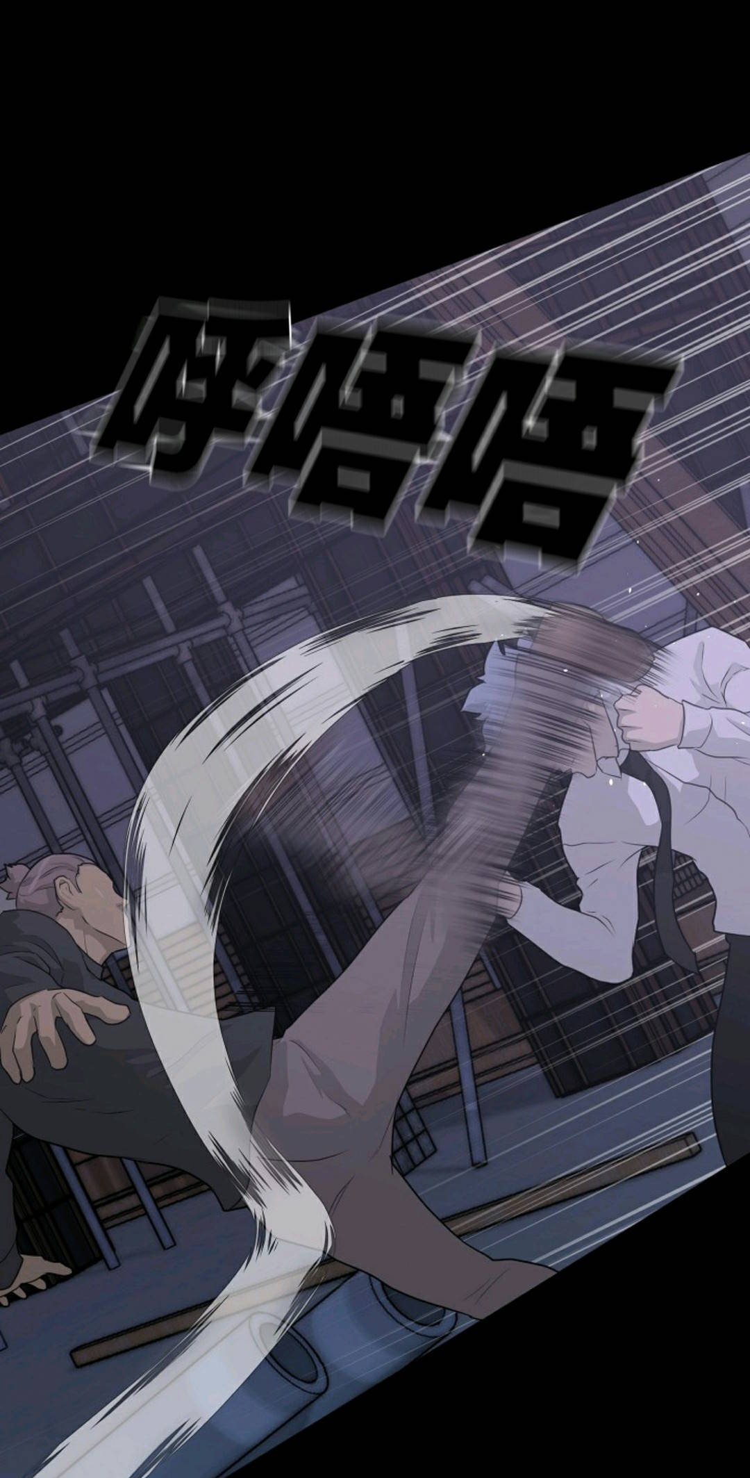 触发人生第39话