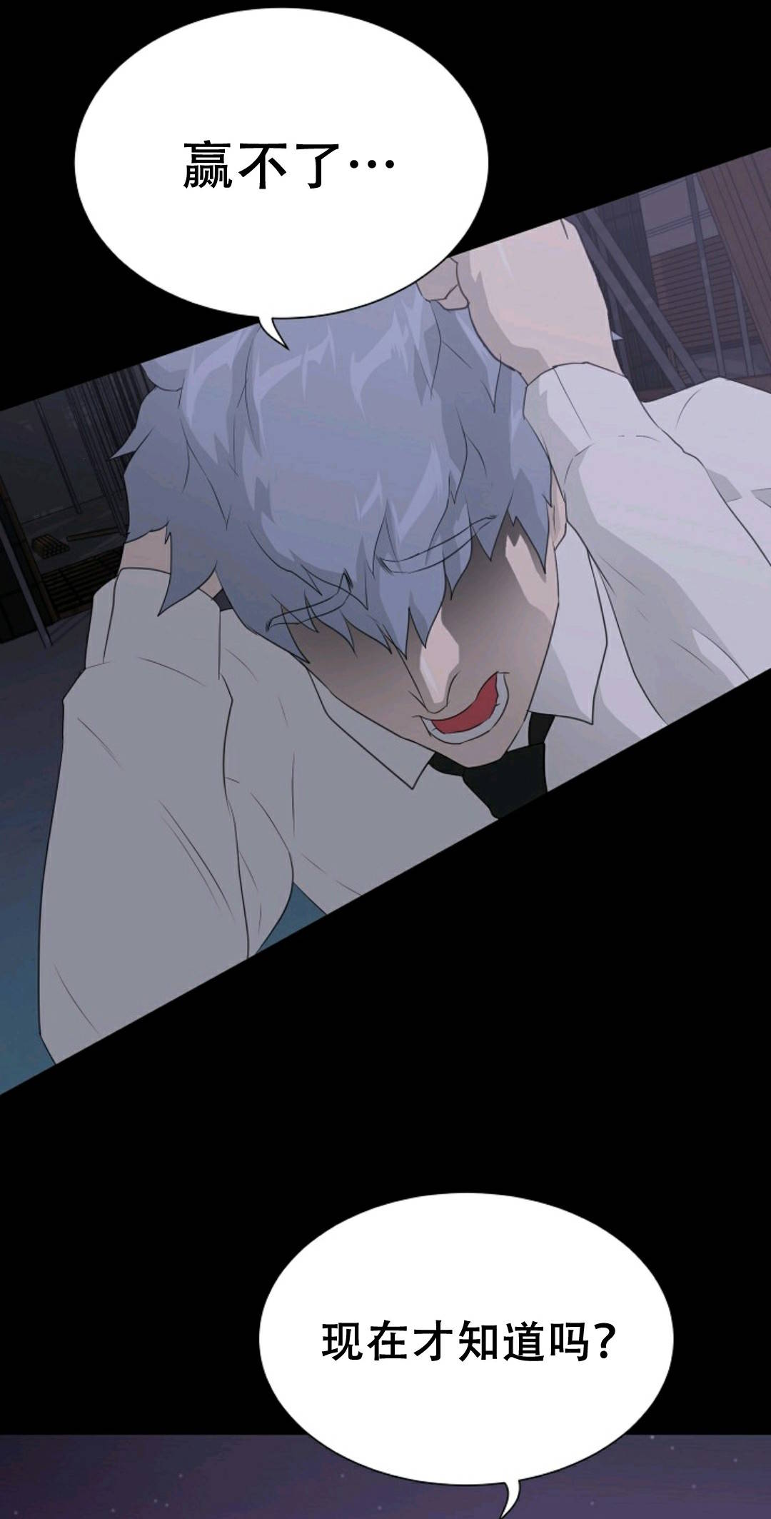 触发人生第39话