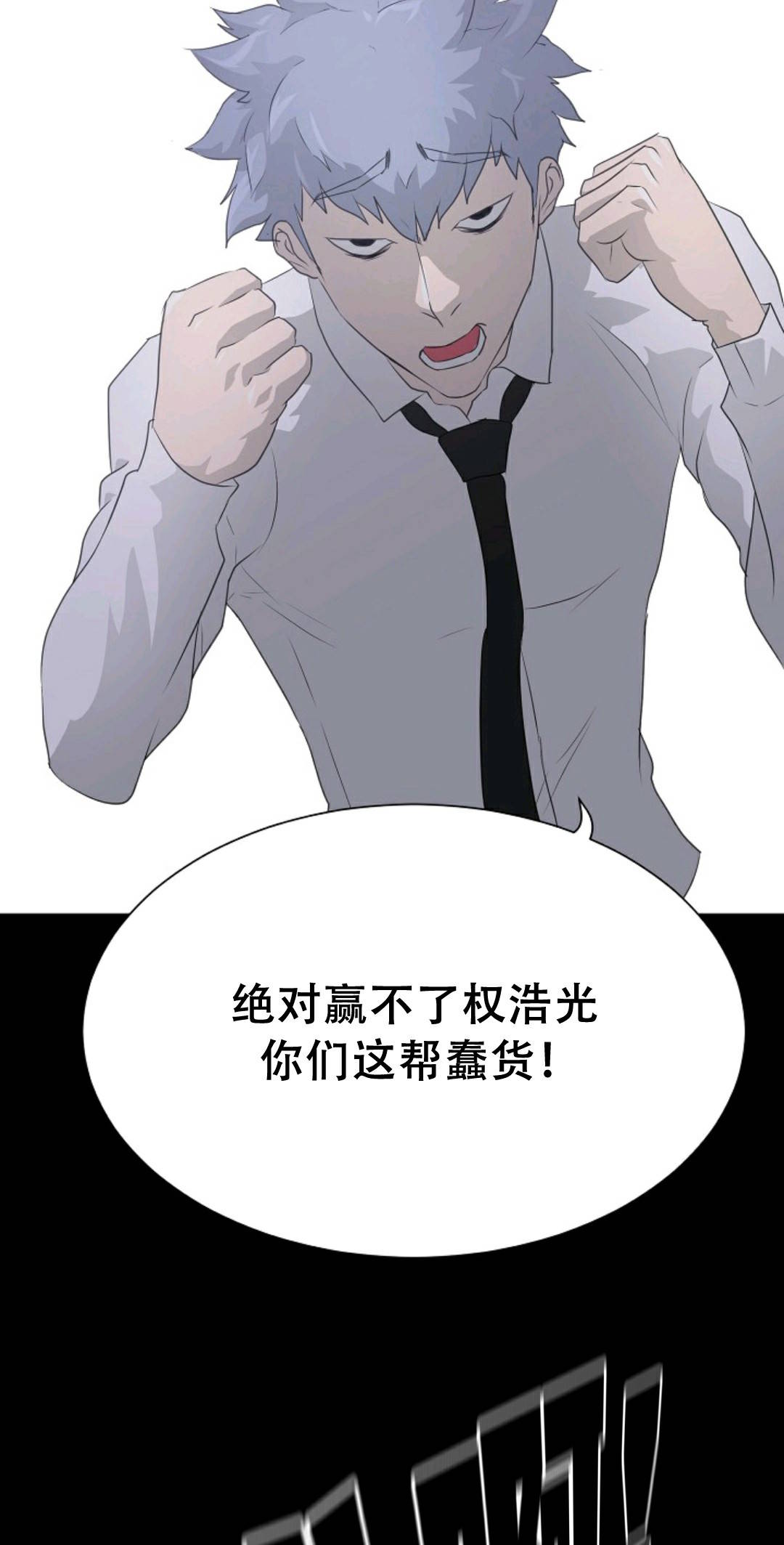 触发人生第39话