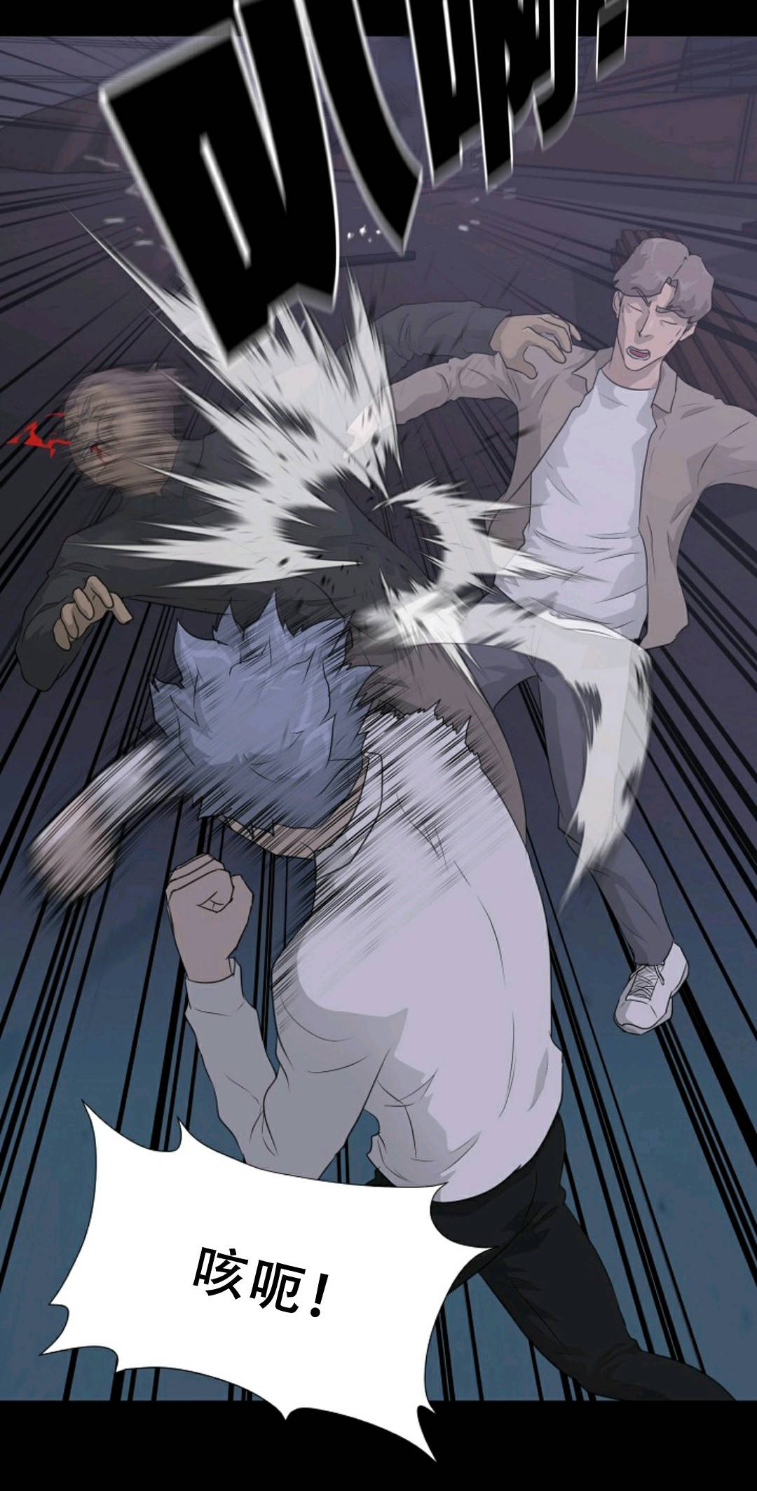 触发人生第39话