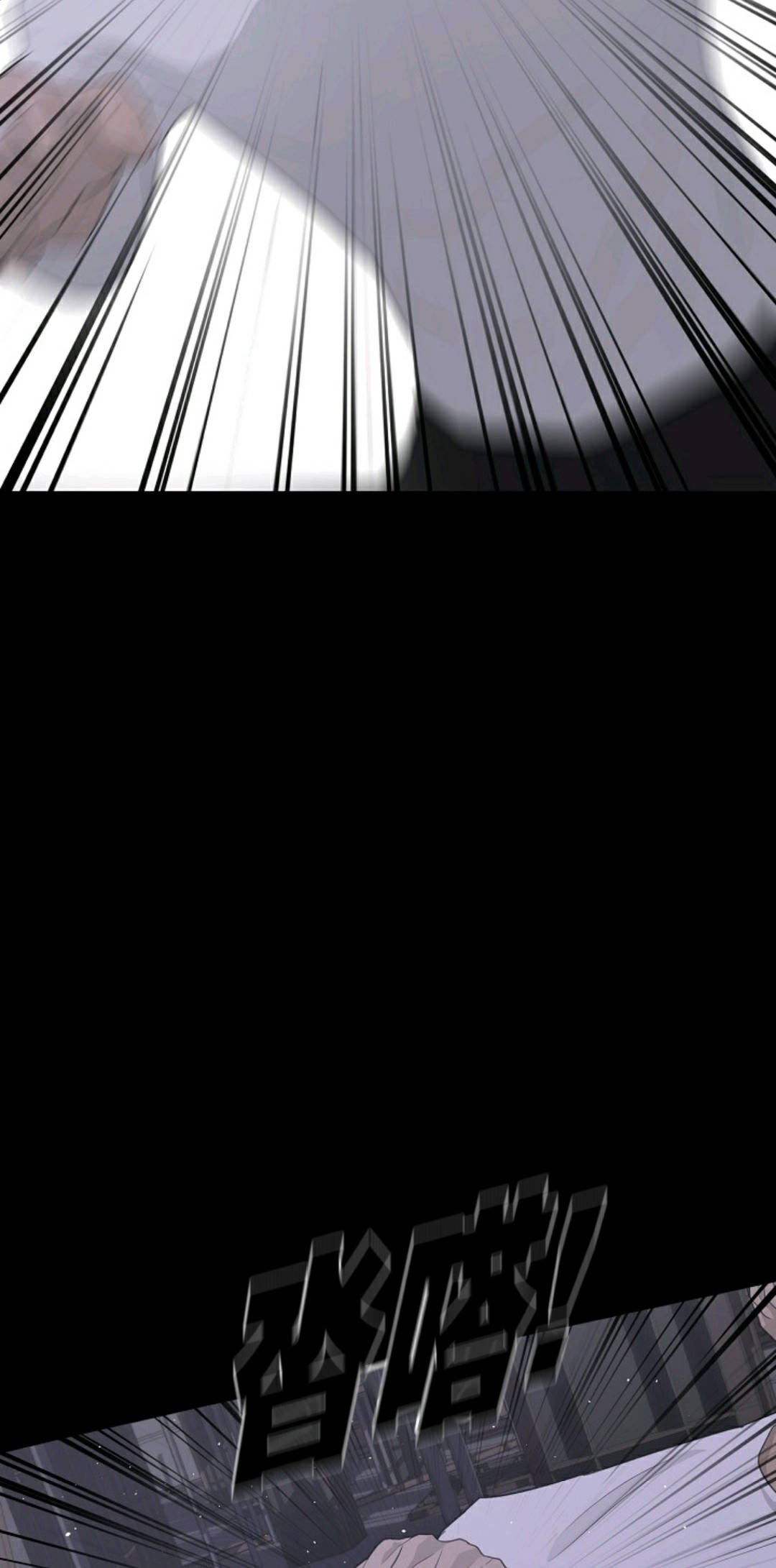 触发人生第39话