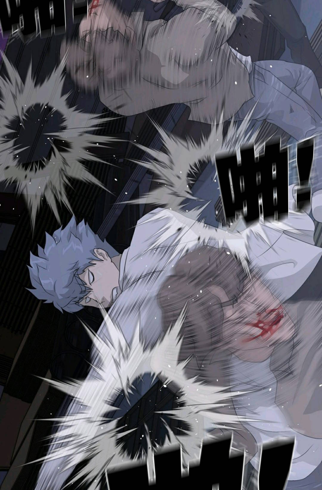 触发人生第39话