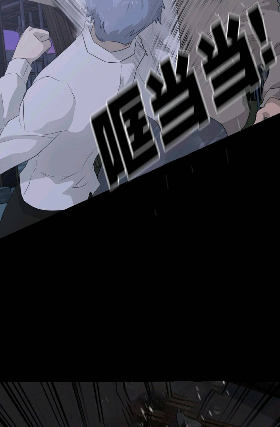 触发人生第39话