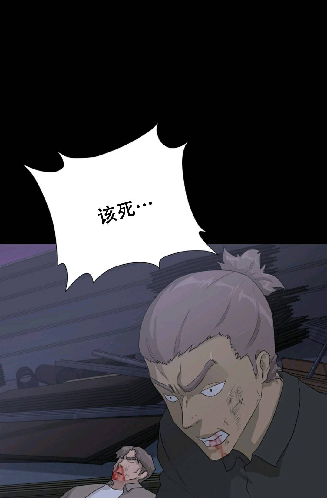 触发人生第39话