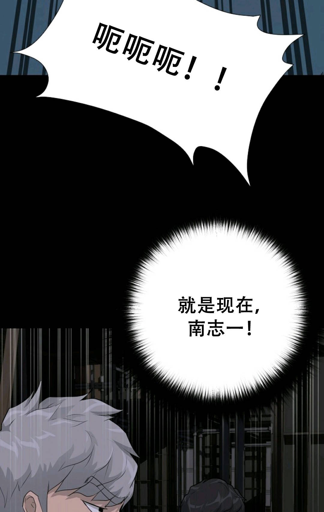 触发人生第39话