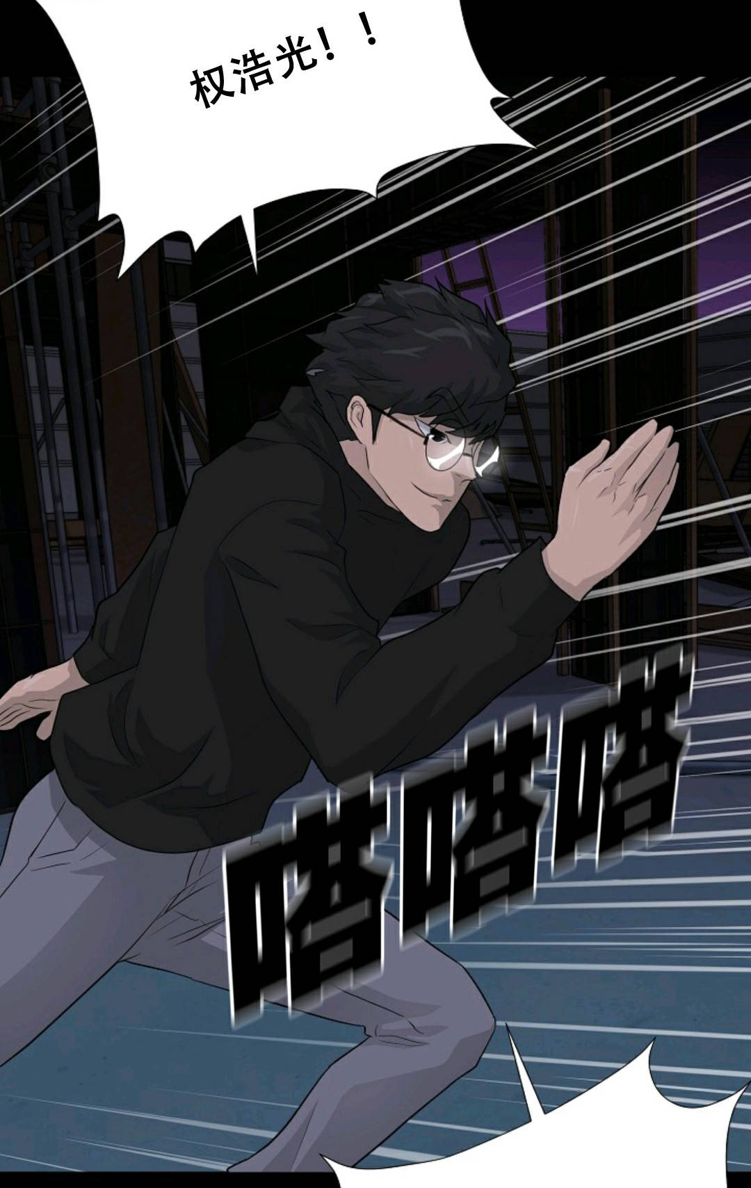 触发人生第39话