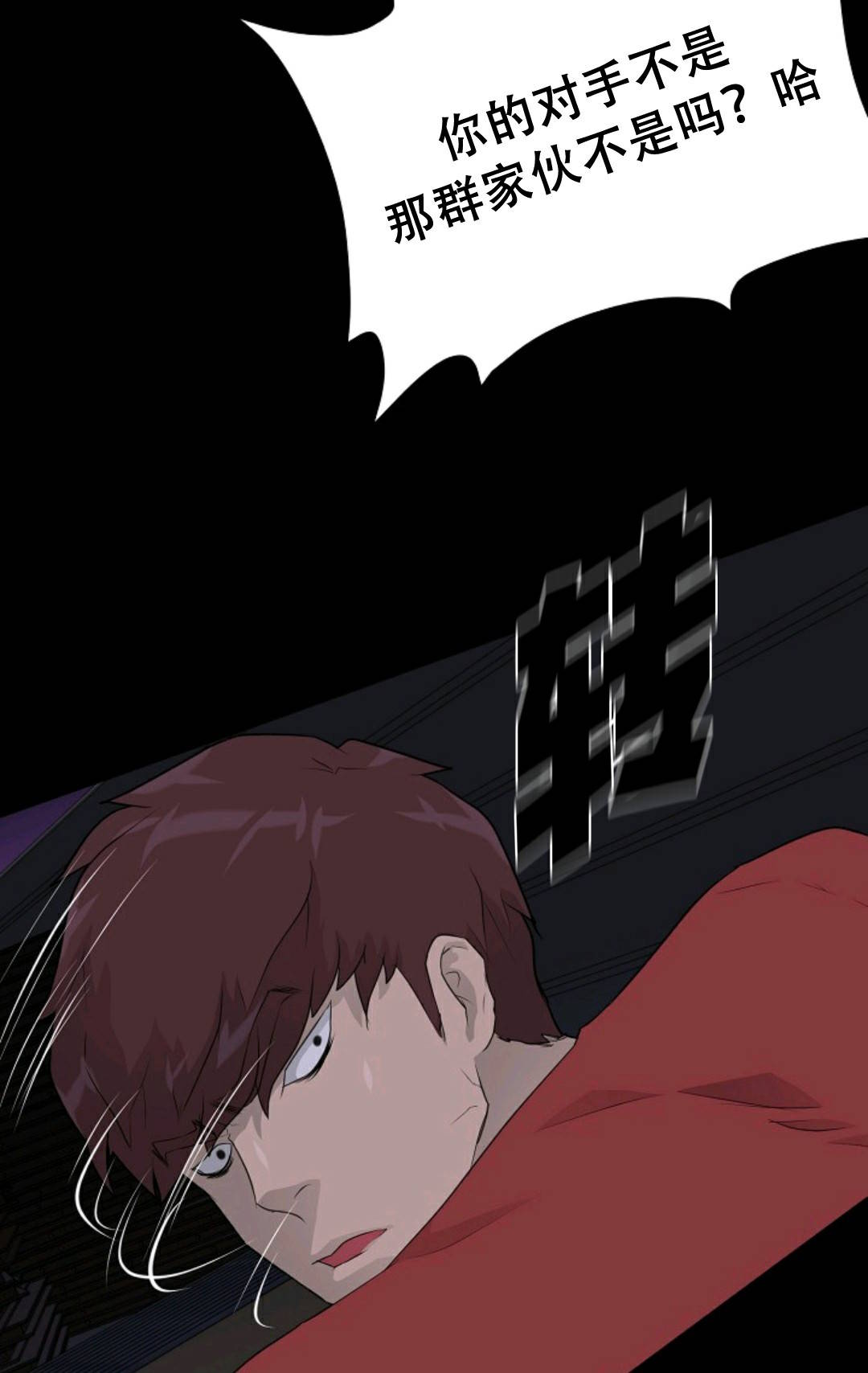 触发人生第39话