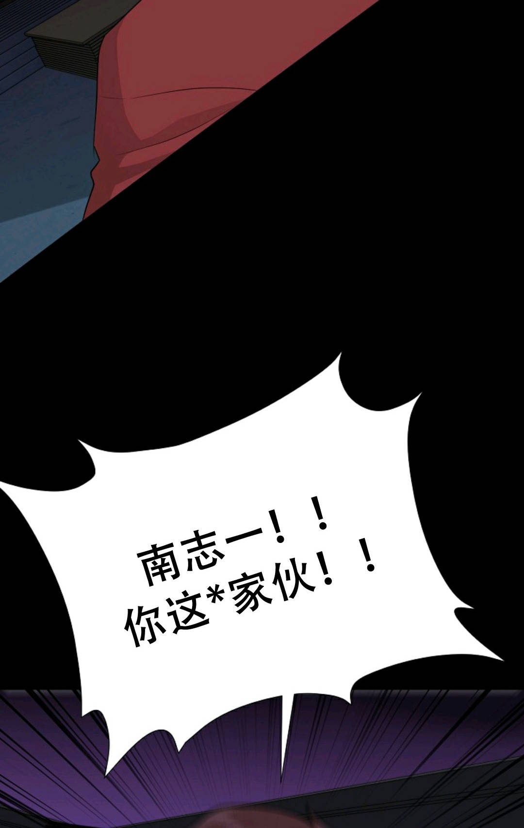 触发人生第39话