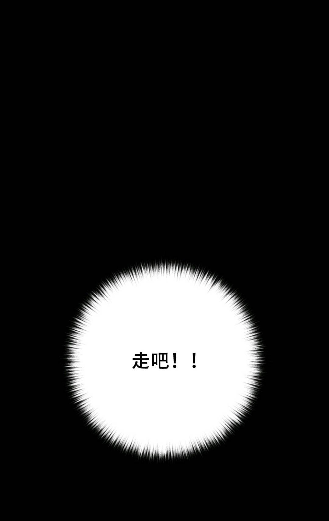 触发人生第39话