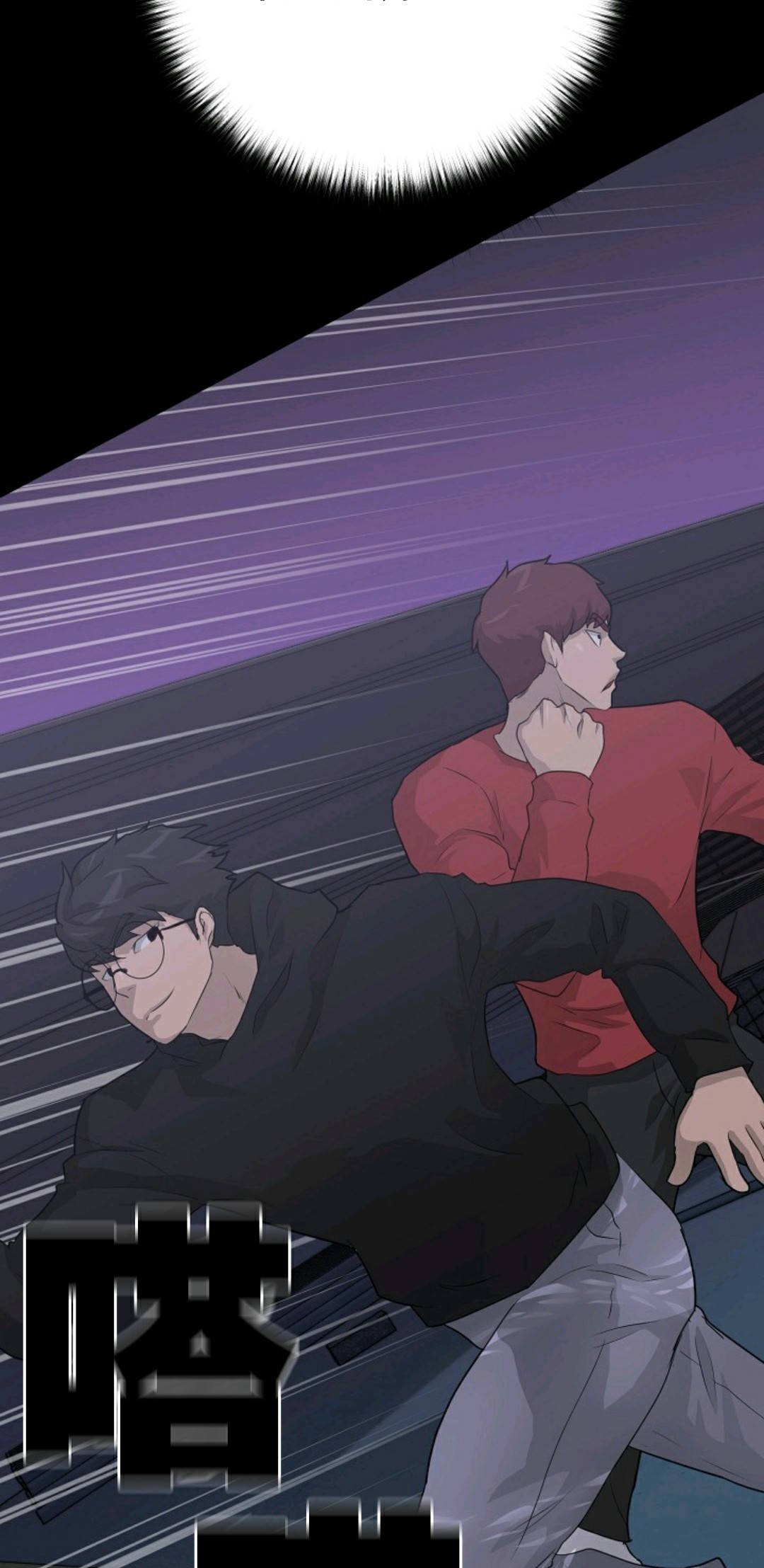 触发人生第39话