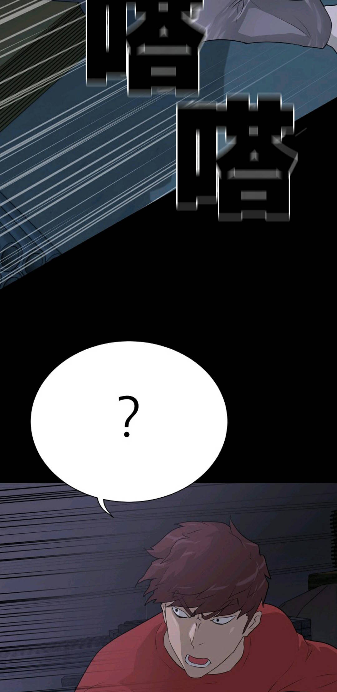 触发人生第39话