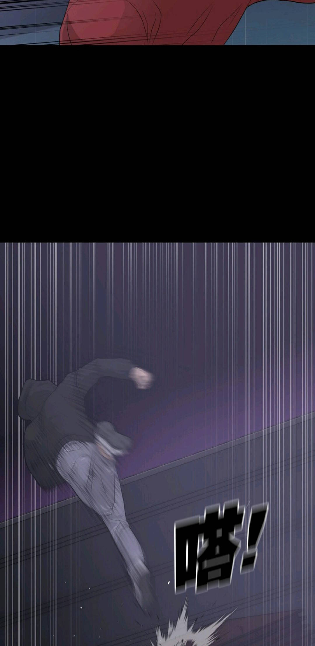 触发人生第39话