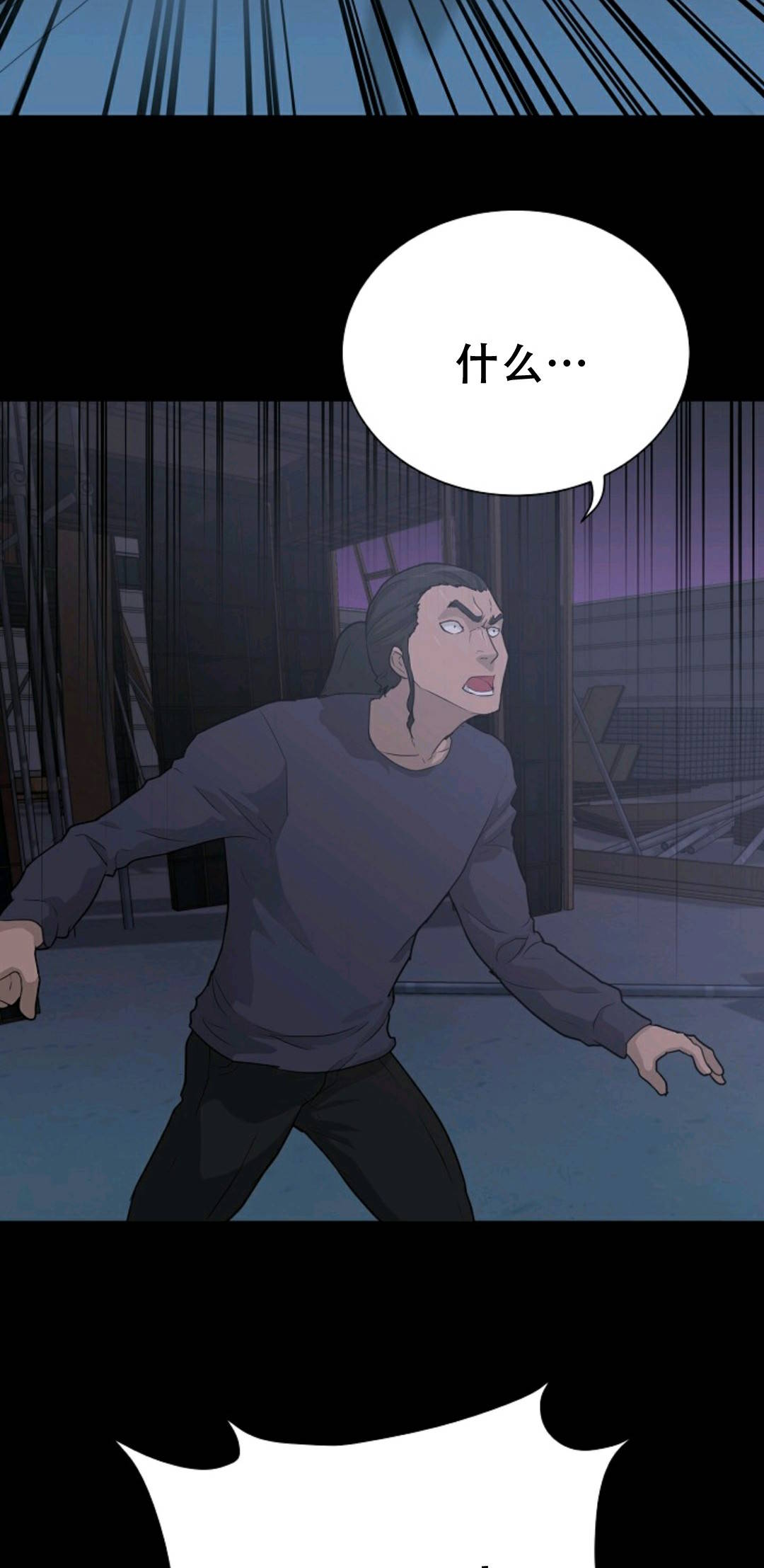 触发人生第39话