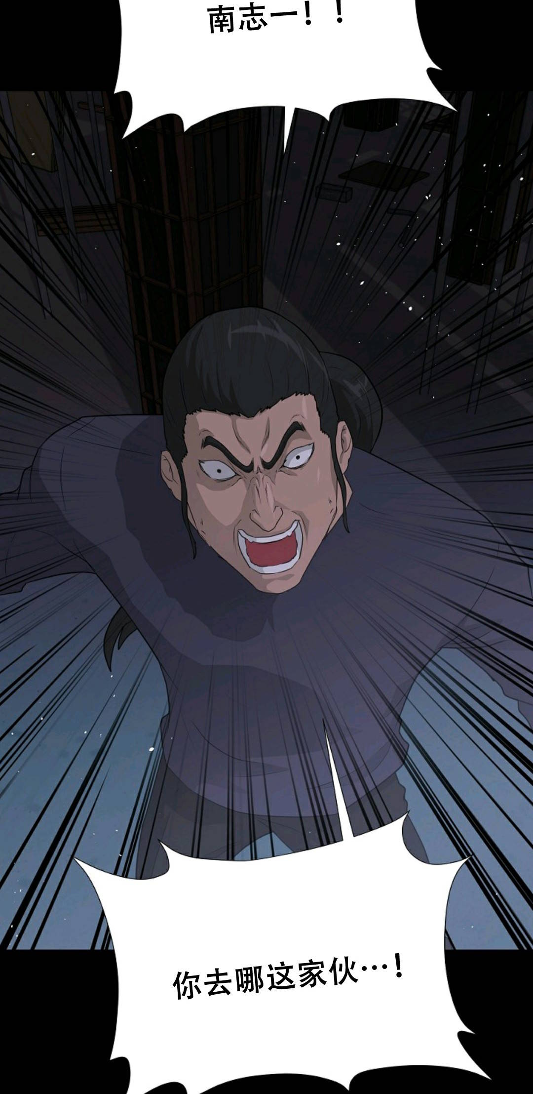 触发人生第39话