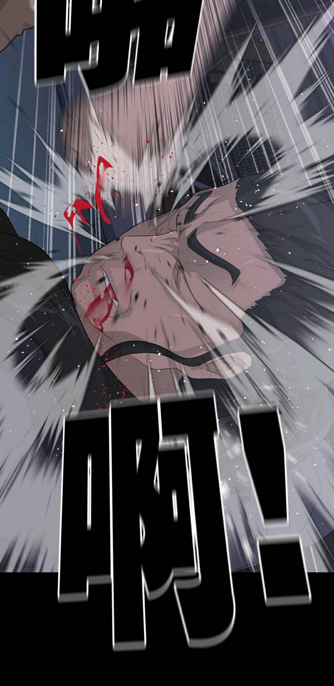 触发人生第39话