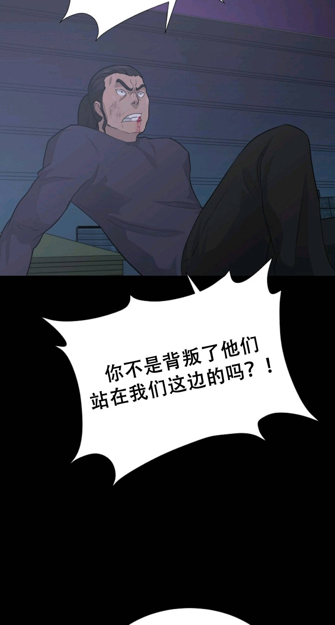 触发人生第39话