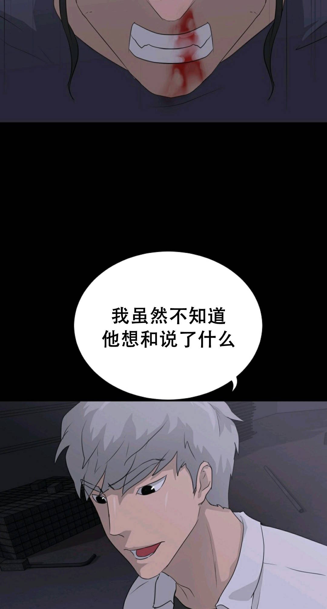 触发人生第39话