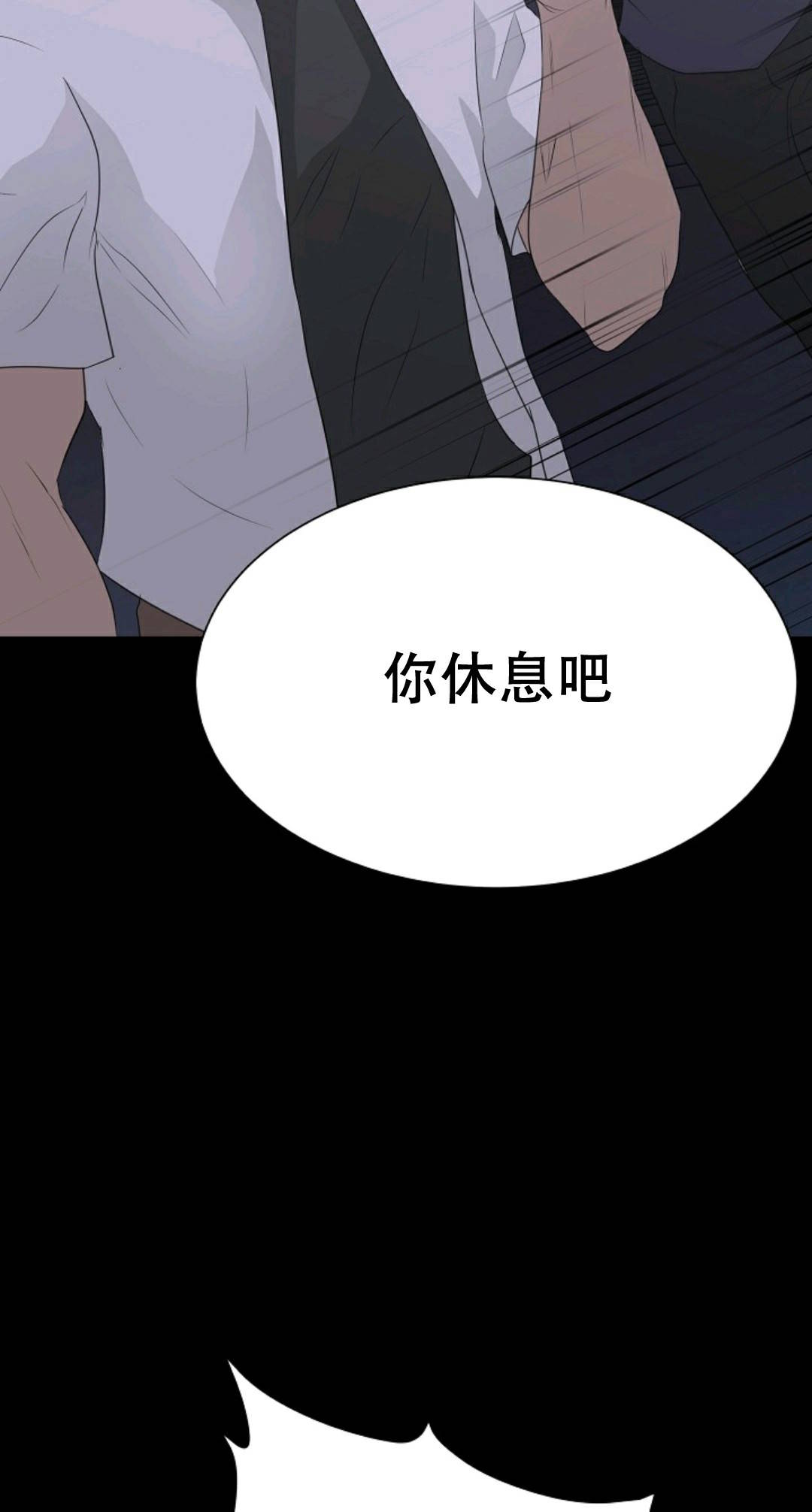 触发人生第39话
