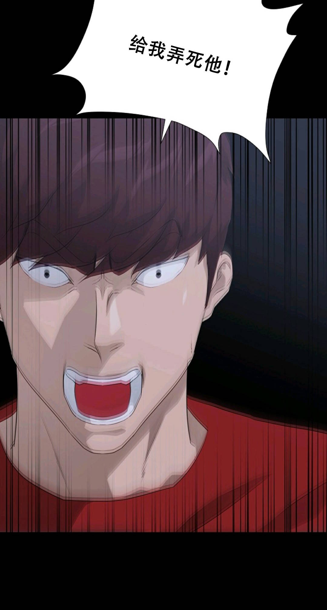 触发人生第39话