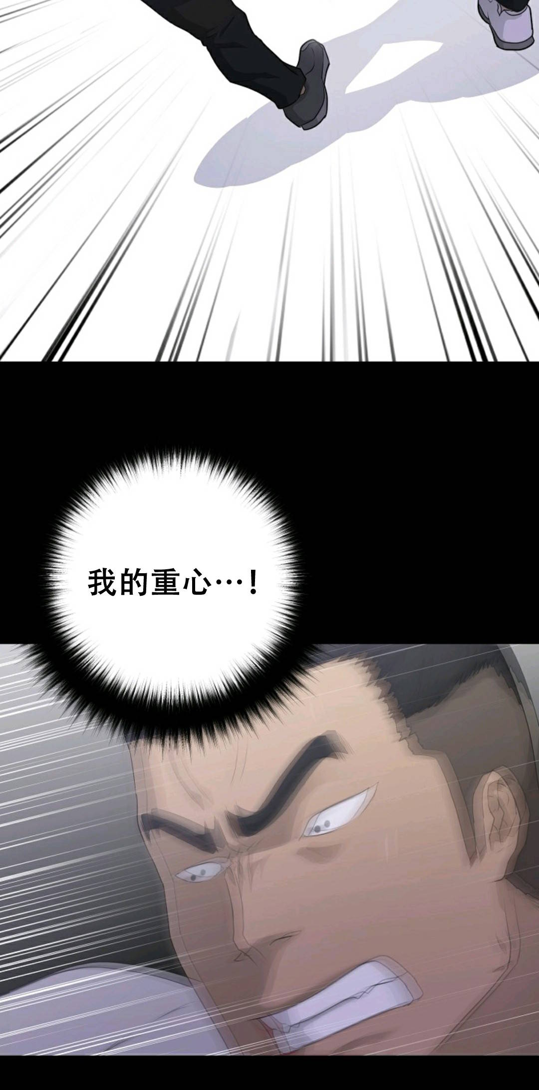 触发人生第39话