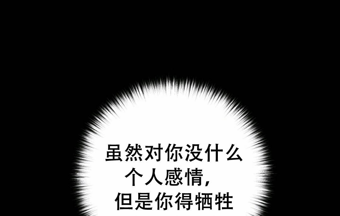 触发人生第39话