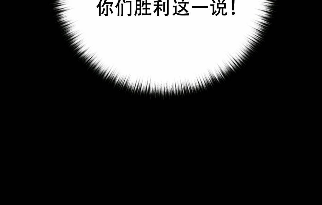 触发人生第39话