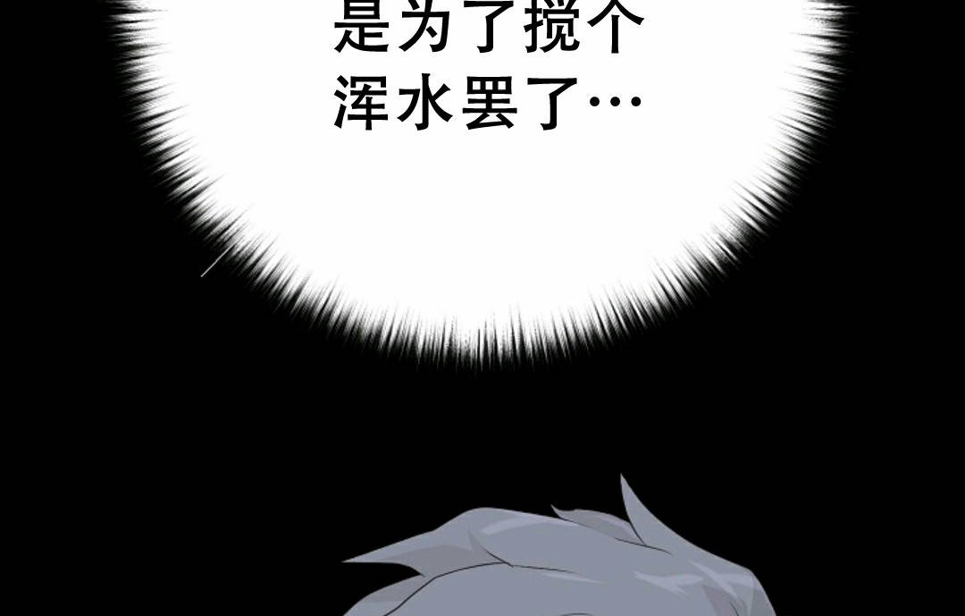 触发人生第39话