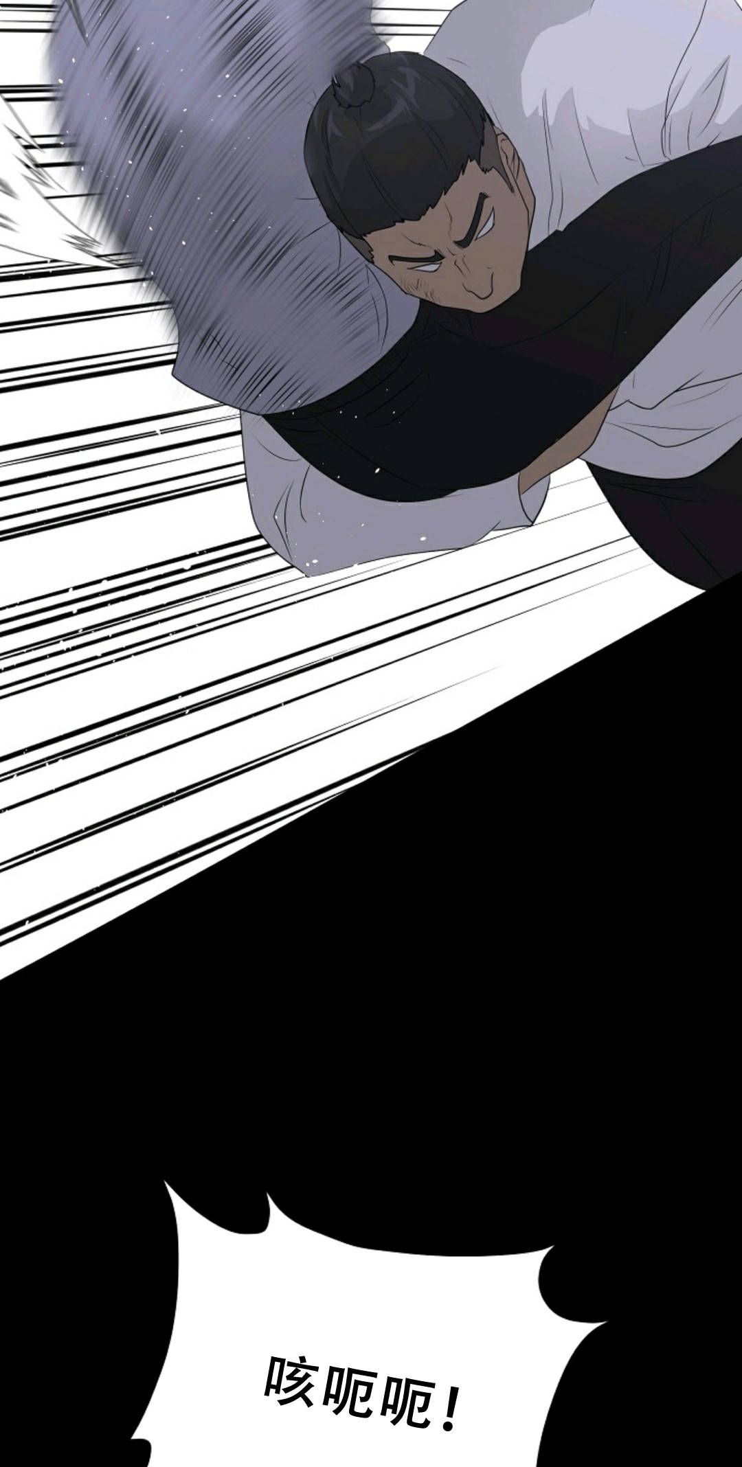 触发人生第40话