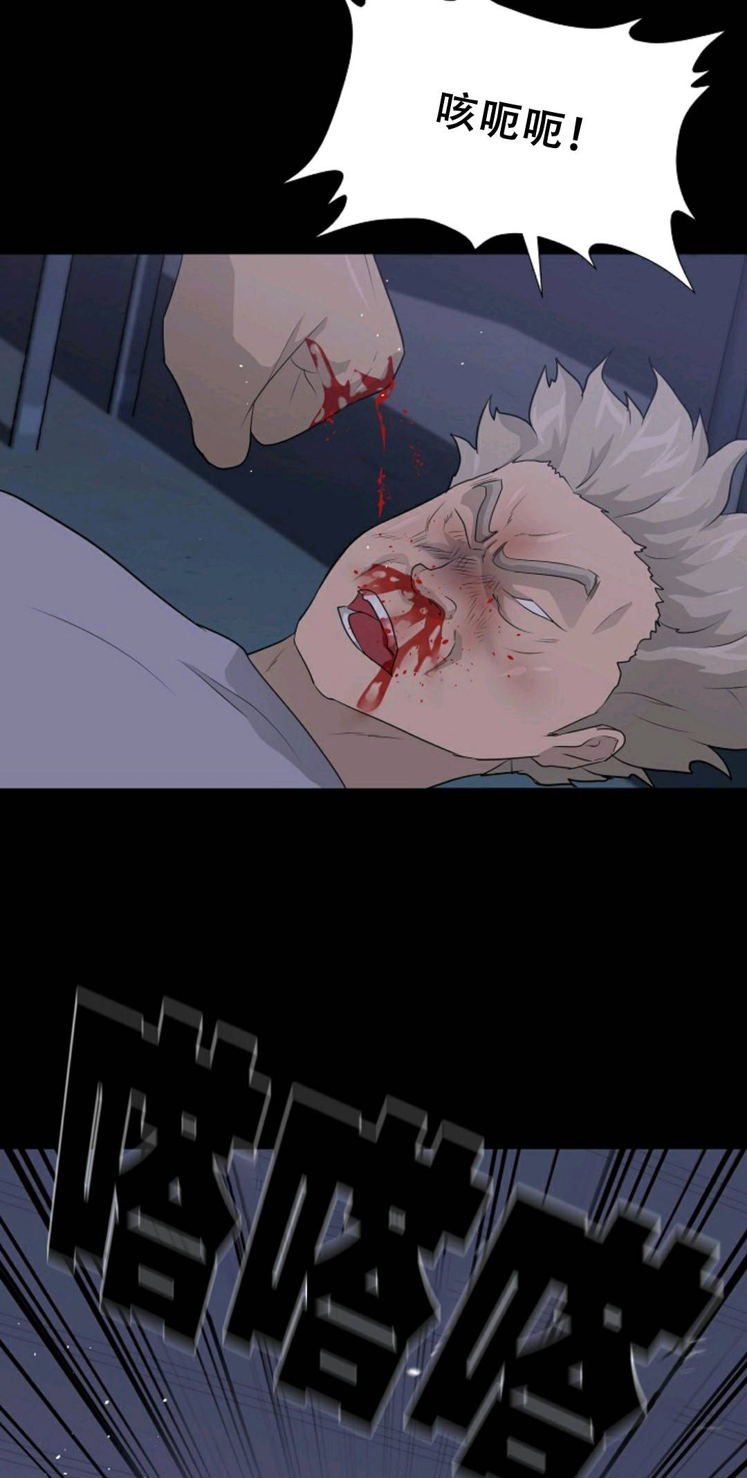 触发人生第40话