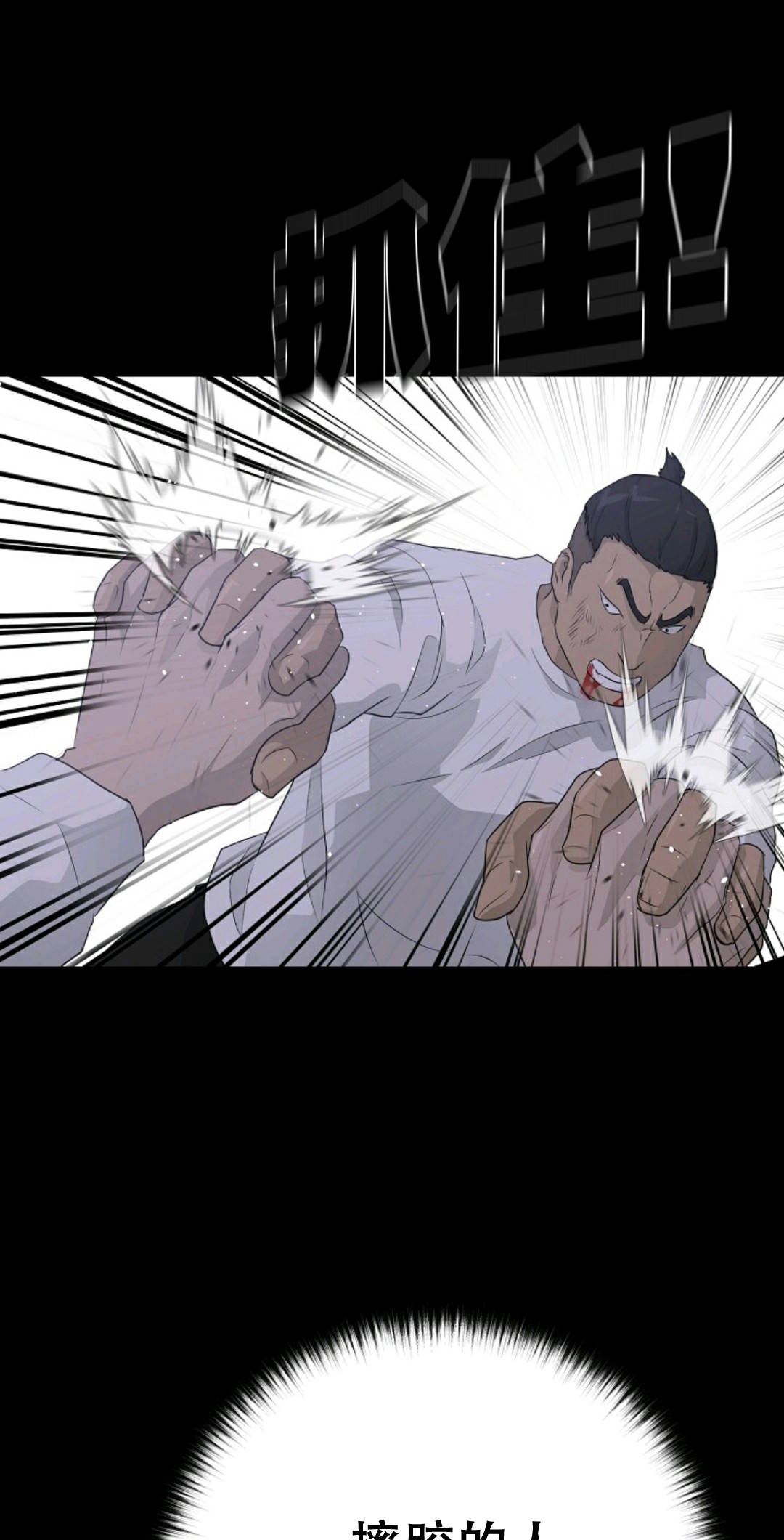 触发人生第40话