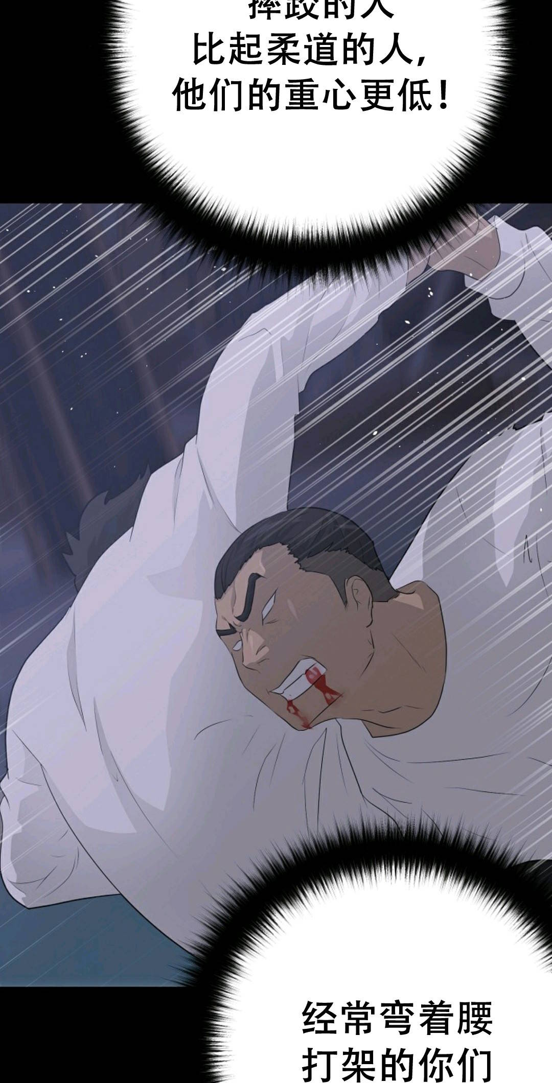 触发人生第40话