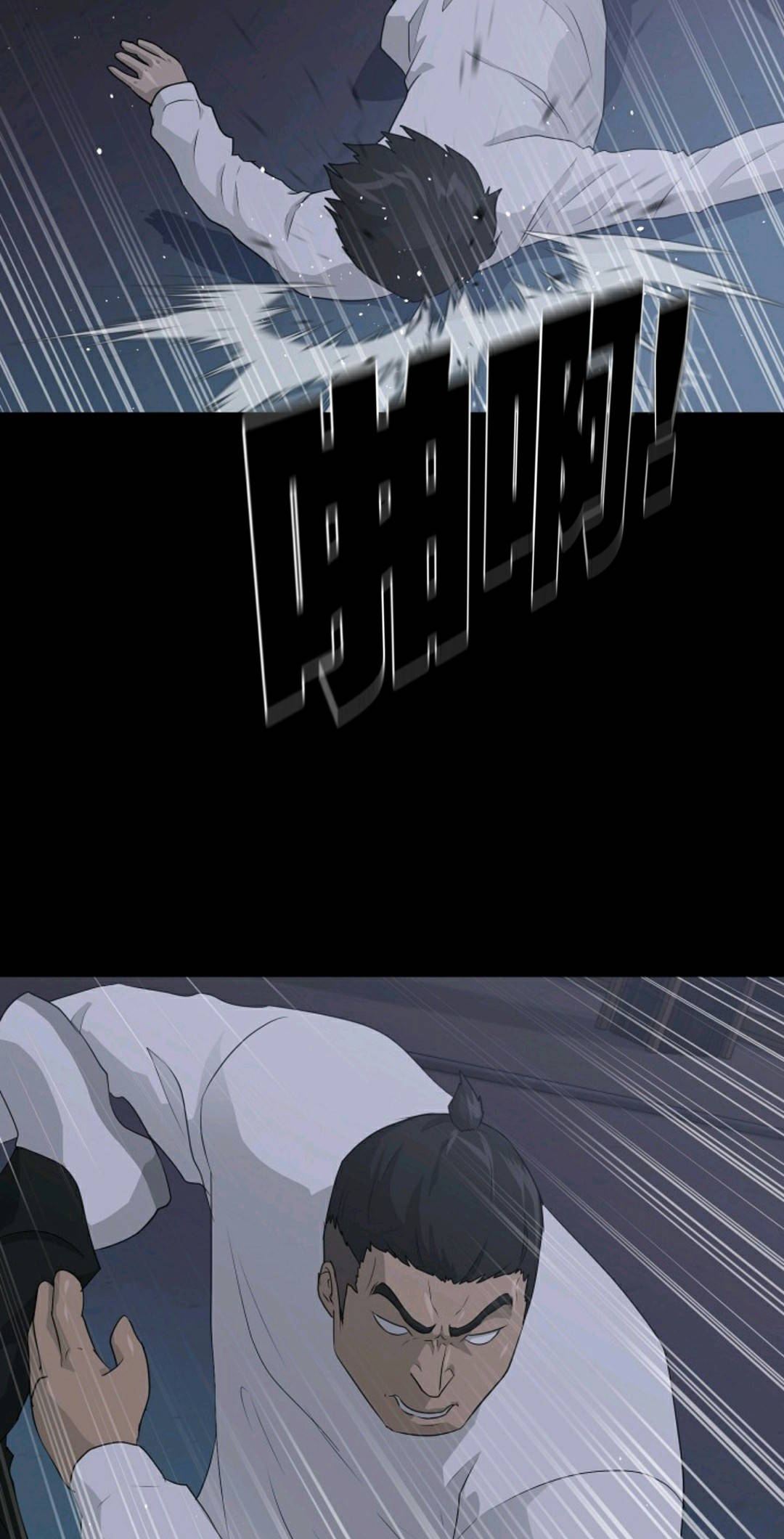 触发人生第40话