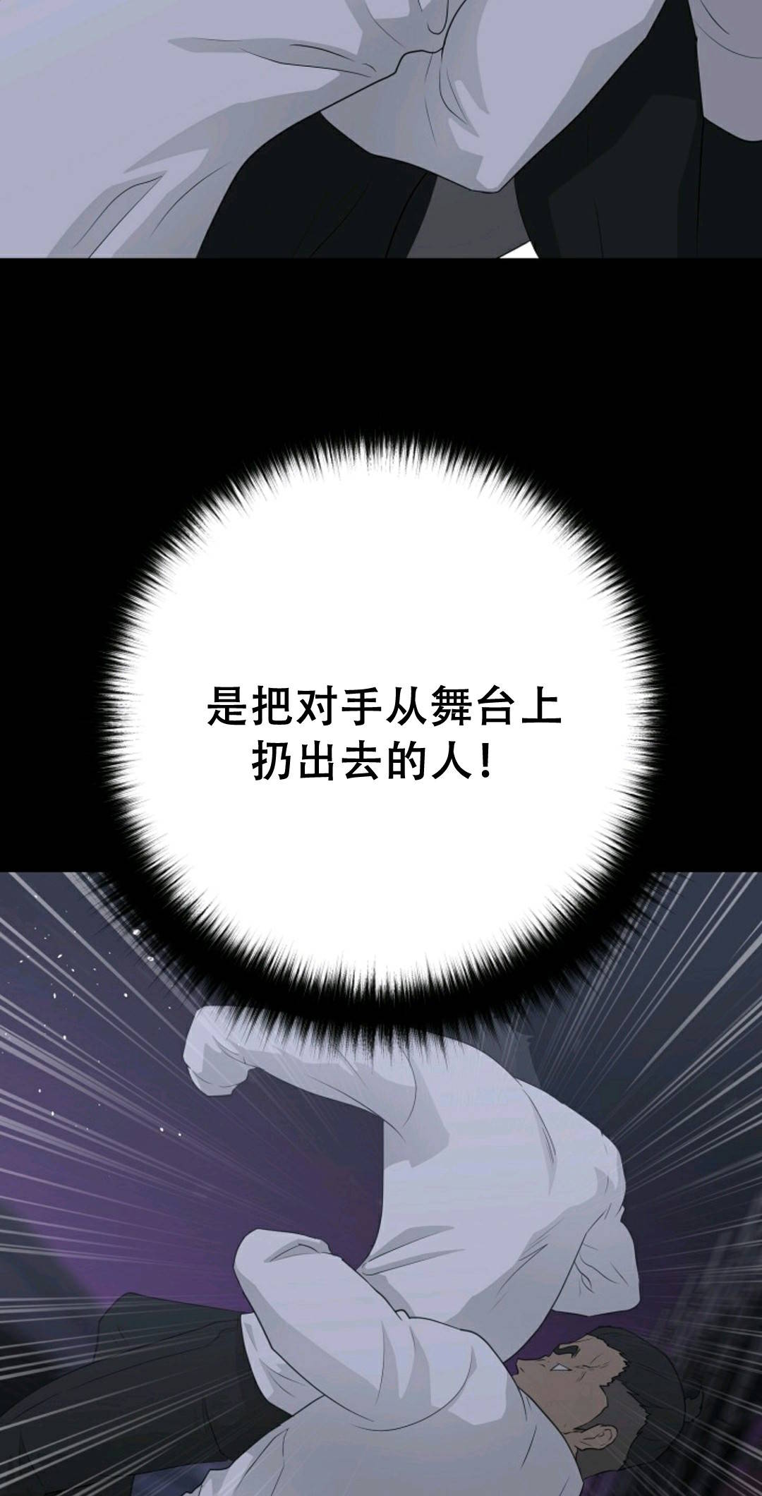 触发人生第40话