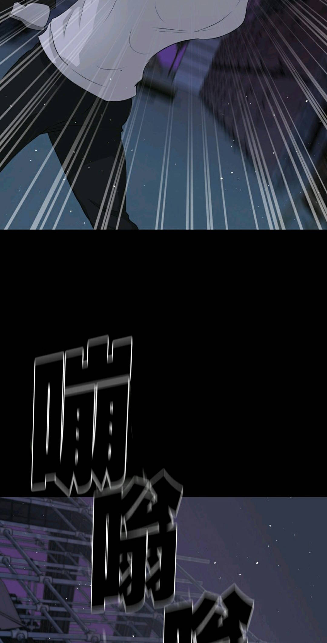 触发人生第40话