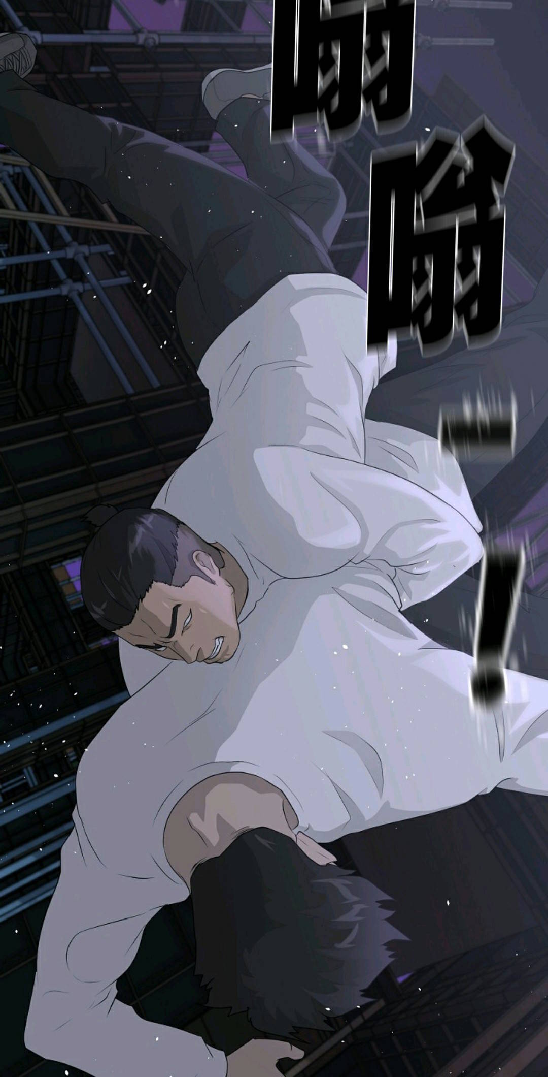 触发人生第40话