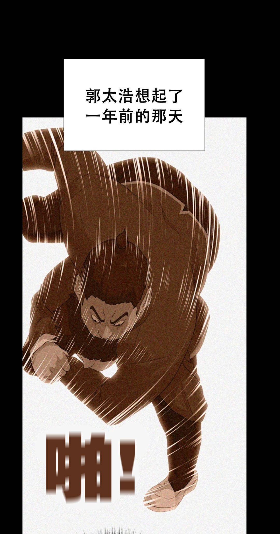 触发人生第40话