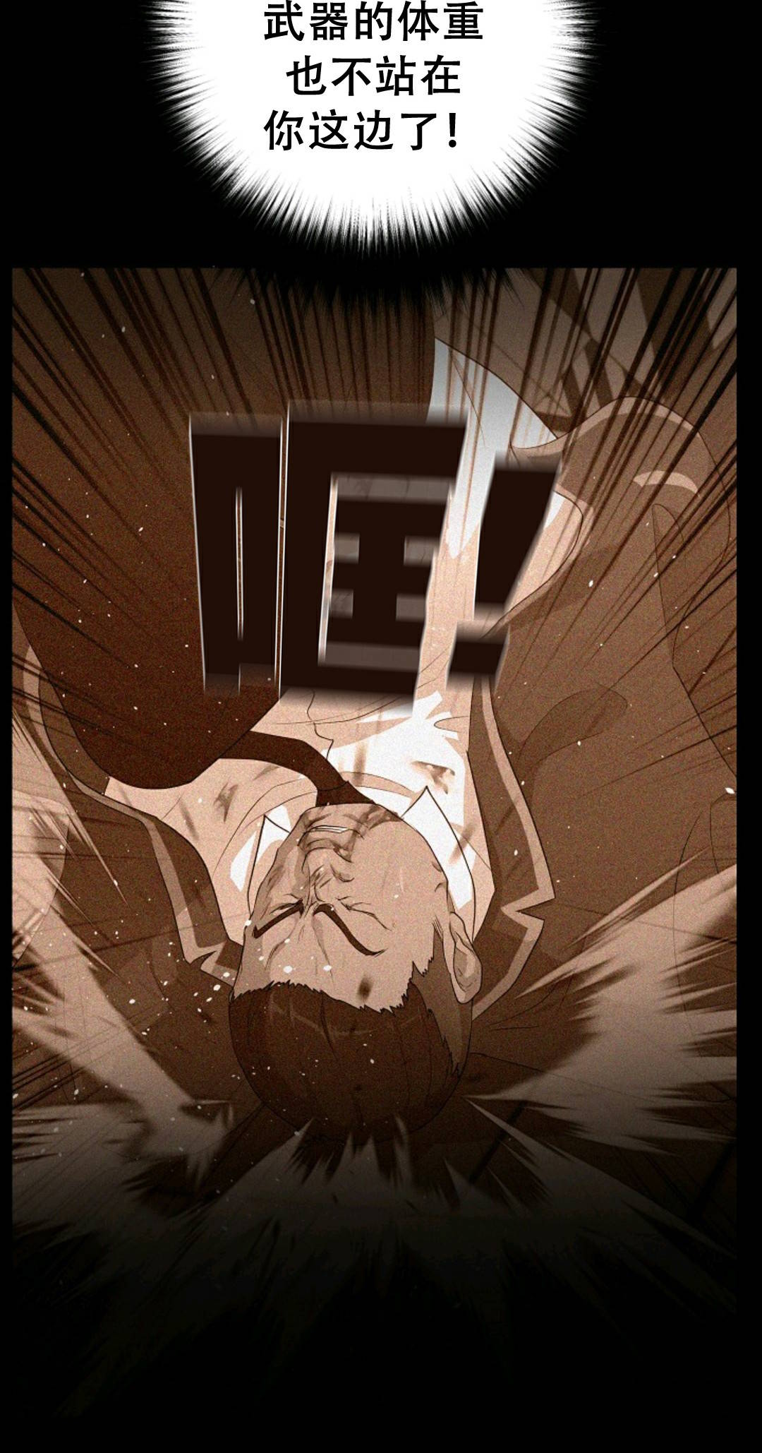 触发人生第40话