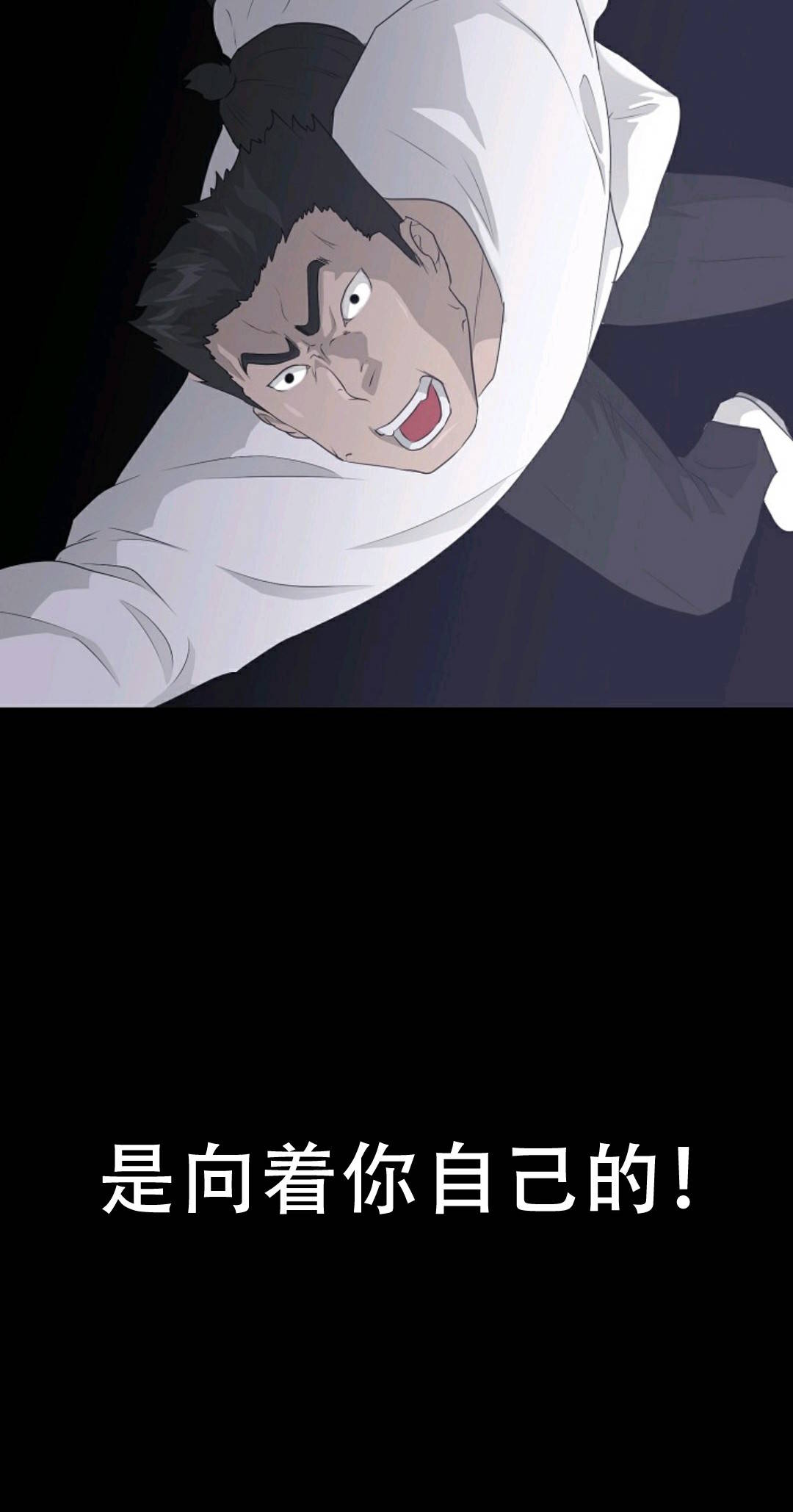 触发人生第40话