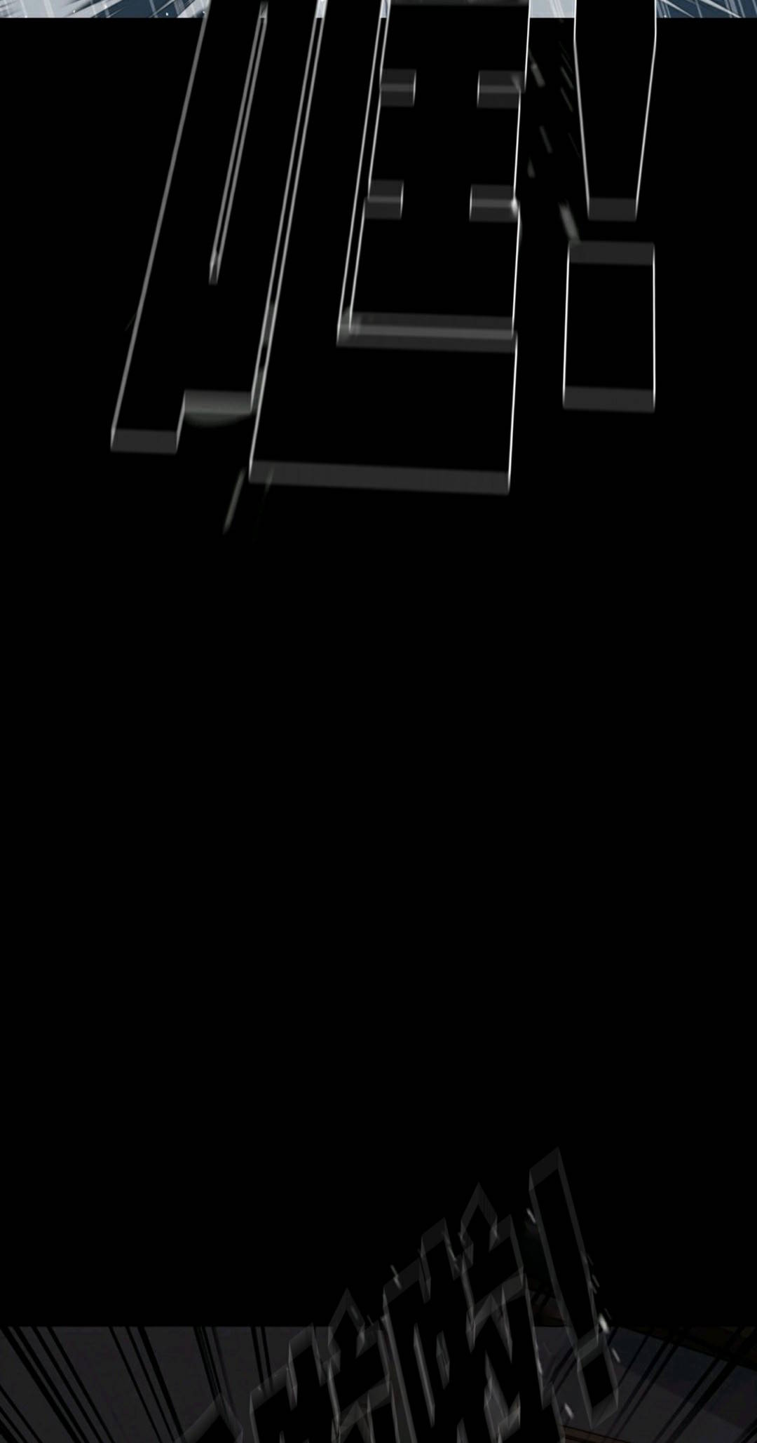 触发人生第40话