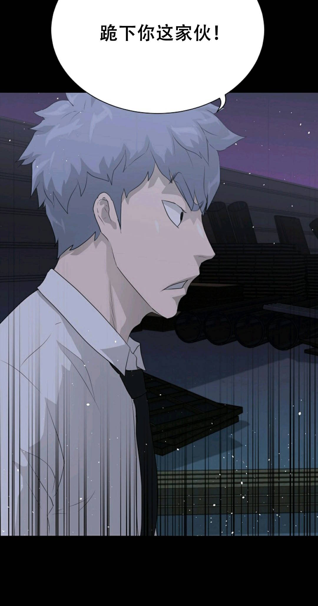 触发人生第40话