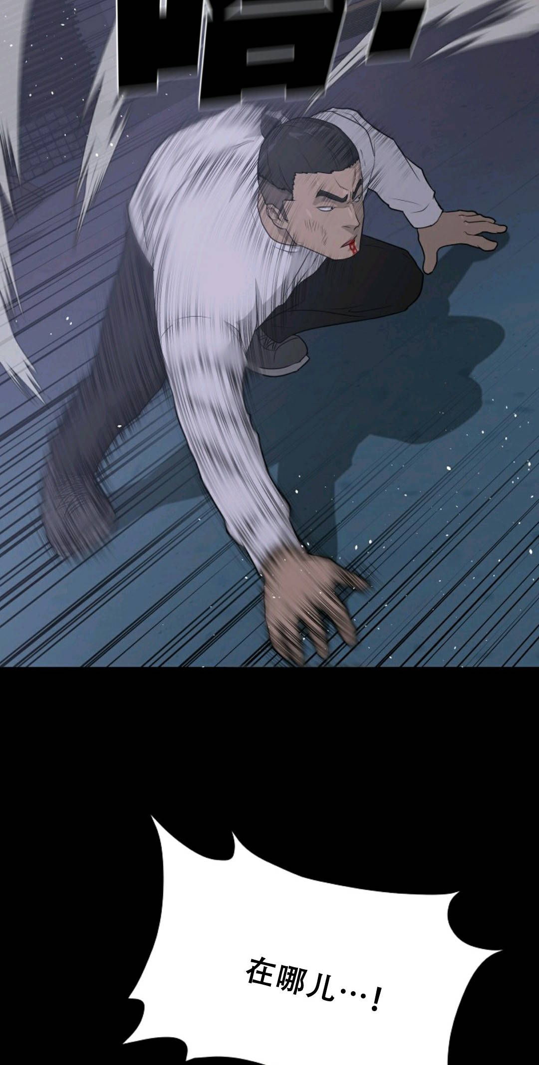 触发人生第40话